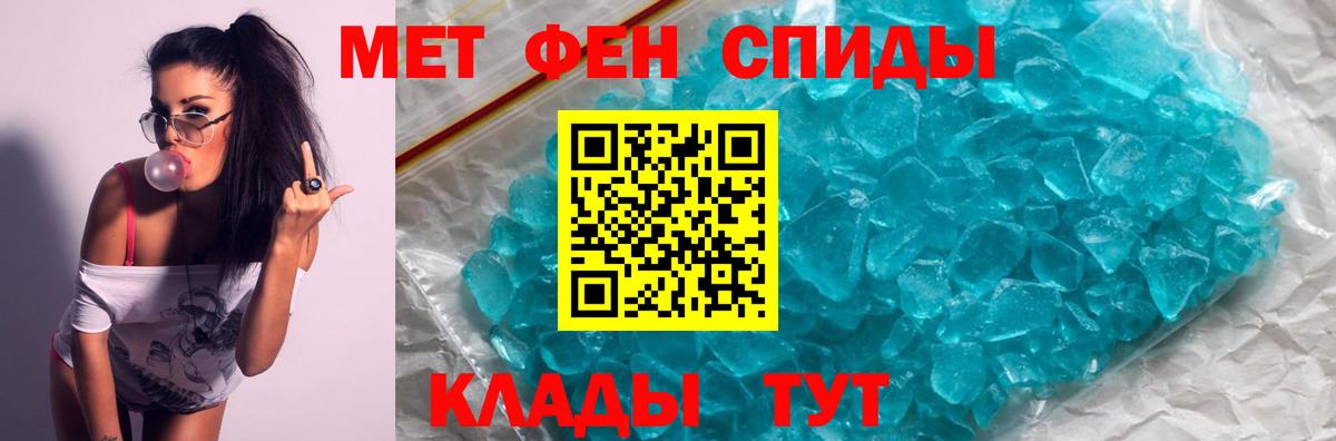 Амфетамин  АМФ  Нефтекамск  АМФЕТАМИН 97%  Вход с VPN 