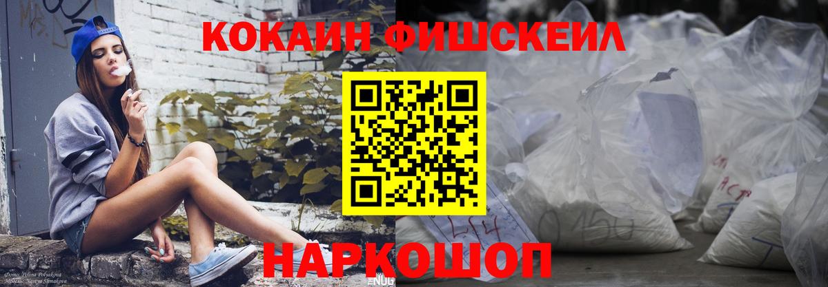 где купить наркоту  Cocaine 99%  Вход с VPN  Нефтекамск  Cocaine Перу  КОКАИН 