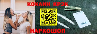 кокаин VHQ Бугуруслан