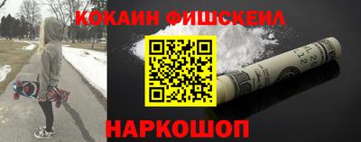 MESCALINE Будённовск