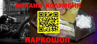 кокаин VHQ Бугуруслан