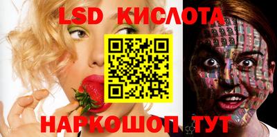 MESCALINE Будённовск