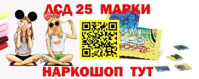 MESCALINE Будённовск