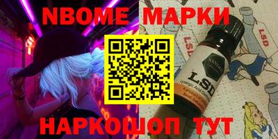 MESCALINE Будённовск