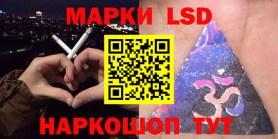 марки nbome Бузулук