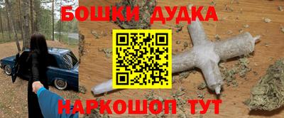марки nbome Бузулук