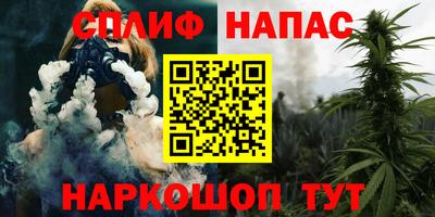 кокаин VHQ Бугуруслан