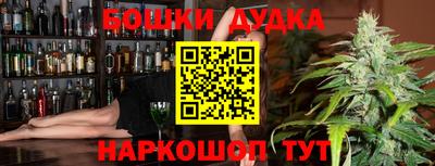 MESCALINE Будённовск