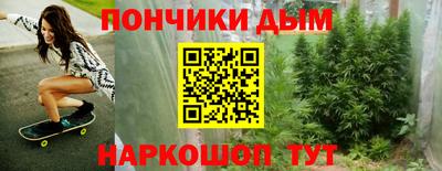 MESCALINE Будённовск