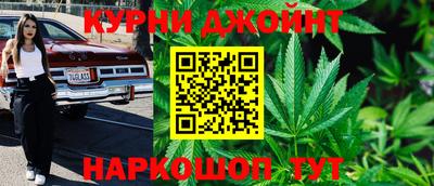 MESCALINE Будённовск
