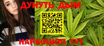 MESCALINE Будённовск