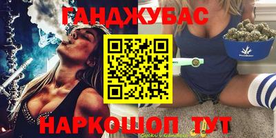 марки nbome Бузулук