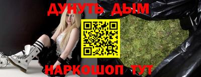 MESCALINE Будённовск