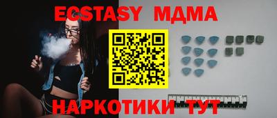 марки nbome Бузулук