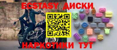 MESCALINE Будённовск