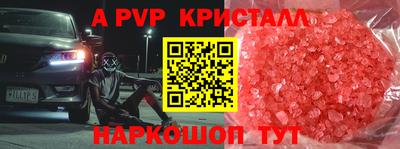 MESCALINE Будённовск