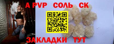 кокаин VHQ Бугуруслан