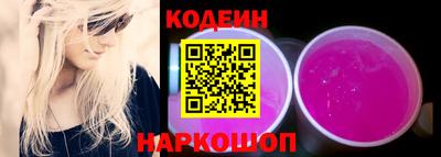 марки nbome Бузулук