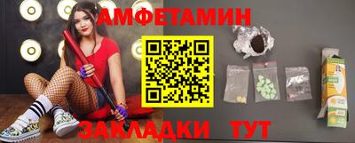 марки nbome Бузулук