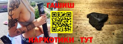 марки nbome Бузулук