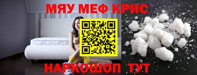 MESCALINE Будённовск