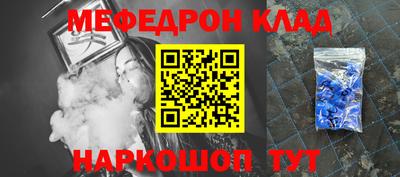MESCALINE Будённовск