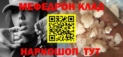 марки nbome Бузулук