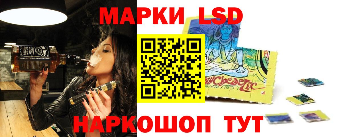 ЛСД экстази кислота  Вход с VPN  Лсд 25 экстази кислота  Нефтекамск 
