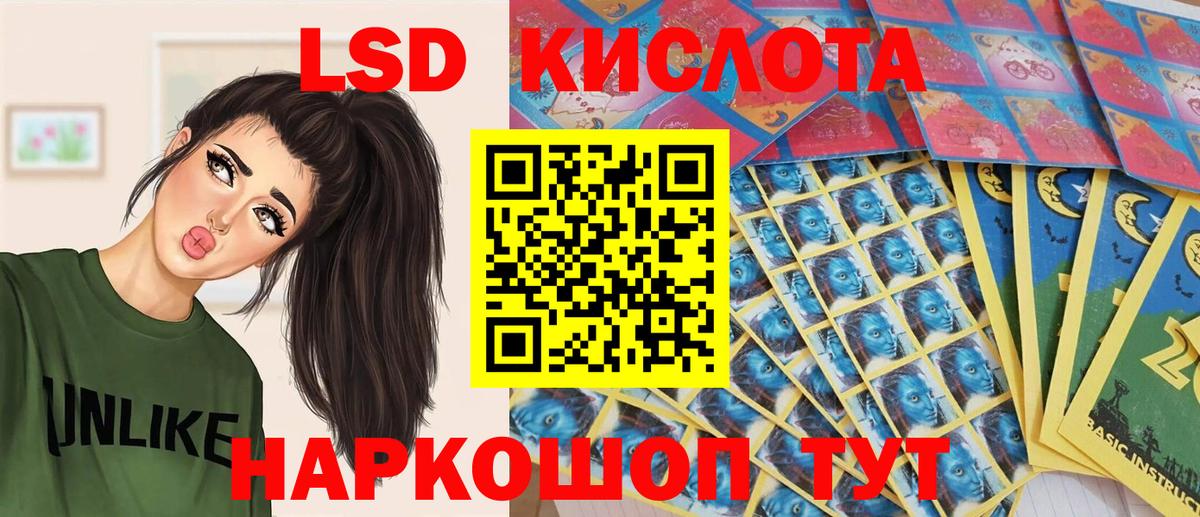 Наркотические марки 1,8мг  Наркотические марки  Нефтекамск  Вход с VPN 
