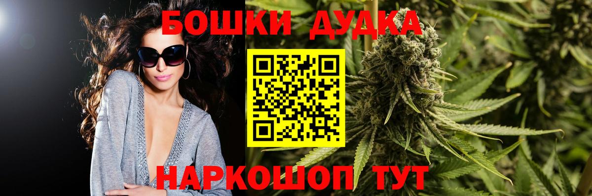 Нефтекамск  Бошки марихуана MAZAR  Бошки марихуана план  Вход с VPN  Конопля план 