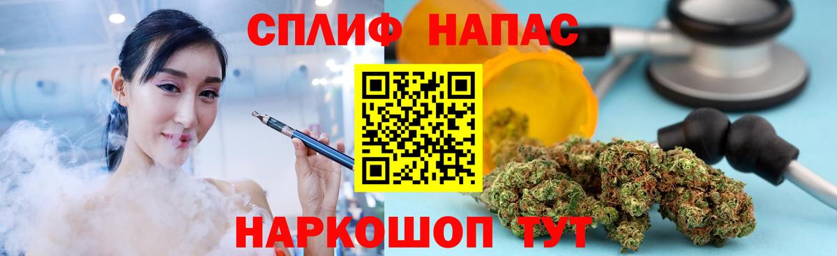 Бошки марихуана план Нефтекамск